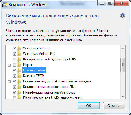 Включи 7 пунктов. Включение и отключение компонентов виндовс. Утилита Telnet Windows. Telnet в командной строке Windows. Установка компонентов виндовс.