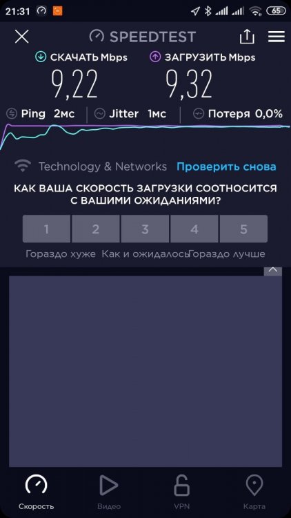 Screenshot_2022-01-13-21-31-20-832_org.zwanoo.android.speedtest.jpg